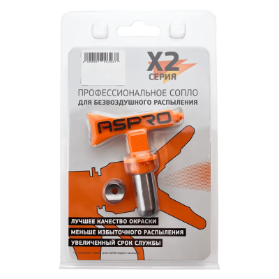 Сопло ASPRO X2 СЕРИЯ (SERIES) №535